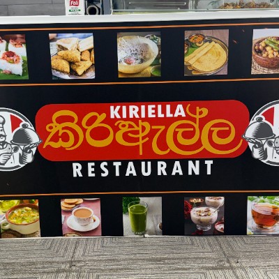 Kiriella Restaurant